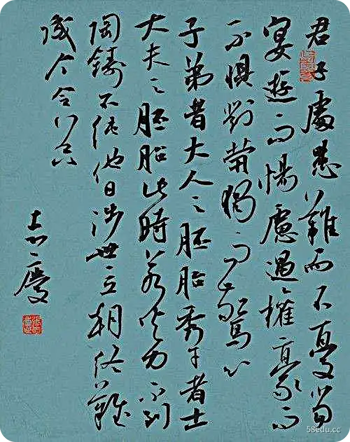 张志庆老师-颜真卿勤礼碑书法视频课程1-19讲全-不可思议资源网