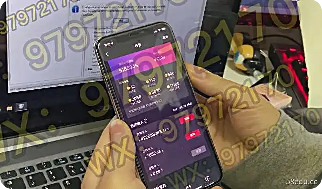 别被割韭菜啦:抖音后台数据任意修改软件(价值1888)-不可思议资源网