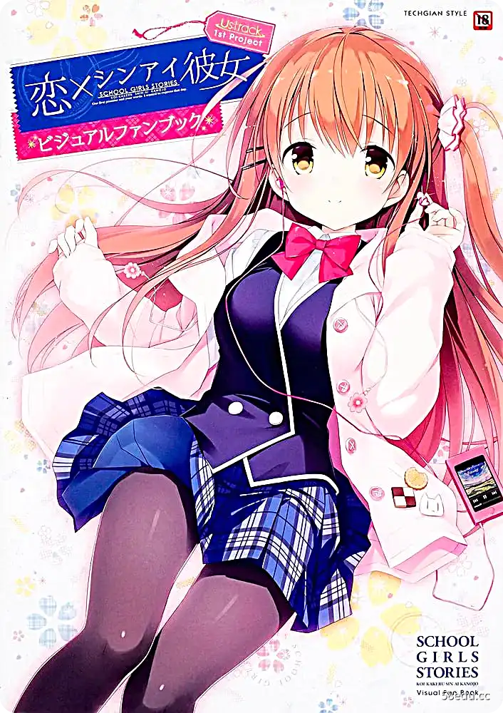 想要传达给你的爱恋 恋×シンアイ彼女(PC中文版.亲测畅玩)-不可思议资源网