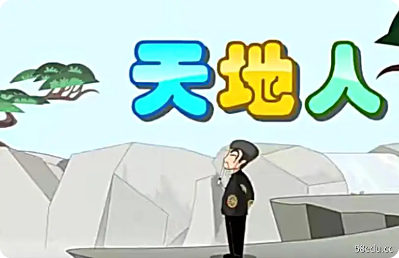 麻豆语文动漫语文1～3年级|百度云网盘-不可思议资源网