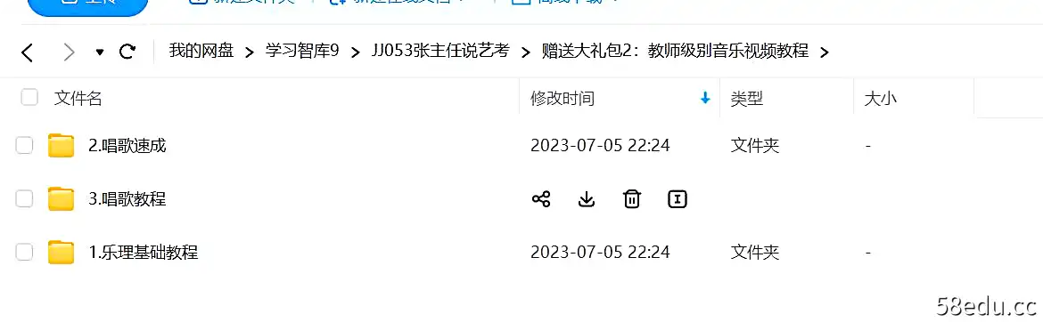 Image [3]-张主任说艺考-不可思议资源网