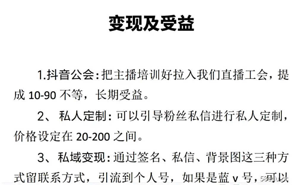 图片[2]-最近火爆的姓氏头像签名设计半无人直播项目-不可思议资源网