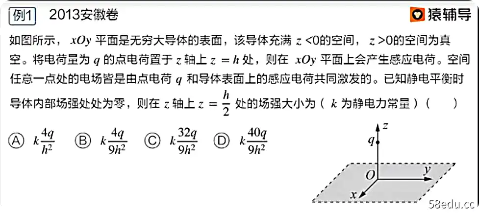 2022高三高考物理宁致远S班 一轮暑假班秋季班 二轮寒假班春季班更新23讲|百度云网盘-不可思议资源网