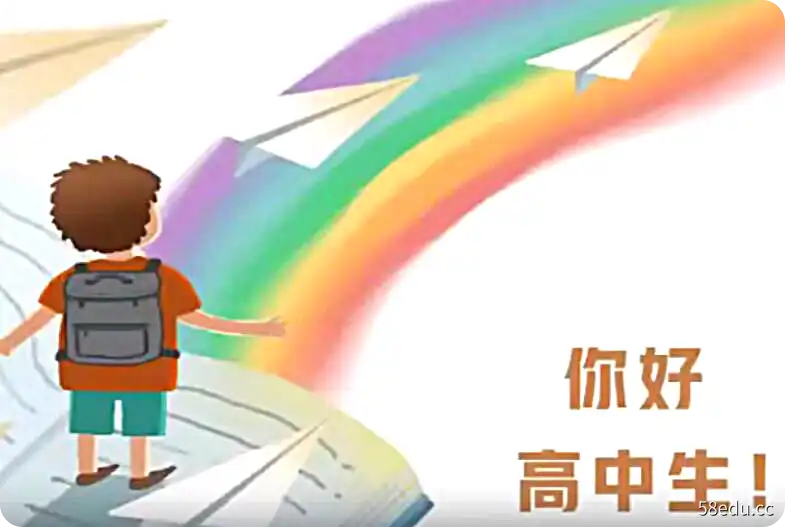 高中物理作业帮何连伟高一物理2021年秋季尖端班视频课程|百度云网盘-不可思议资源网