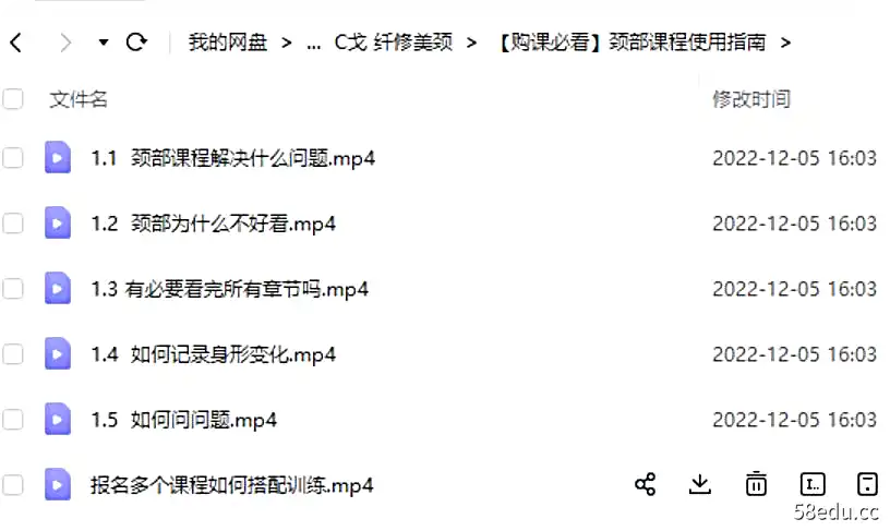 图片[4]-私教C戈体态矫正2021-2022课程合集（小腿、大腿、腰腹、臀部、肩部）-不可思议资源网