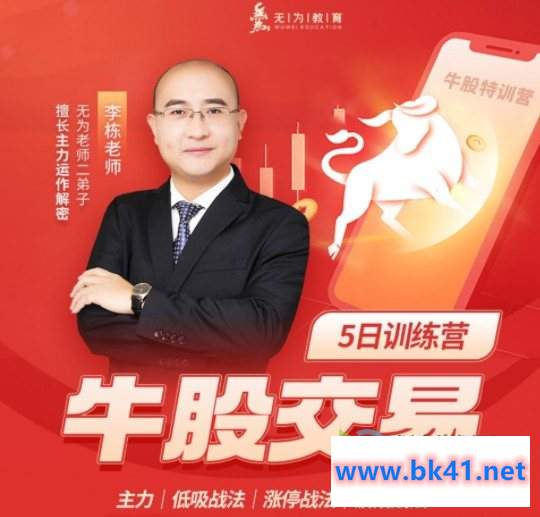 牛股交易第十九期:20230522-0527插图 牛股交易第十九期:20230522-0527插图