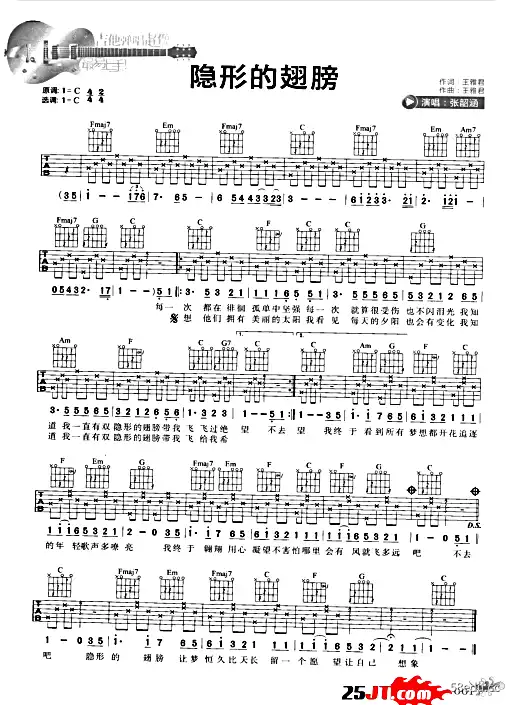 易弹吉他入门乐谱pdf