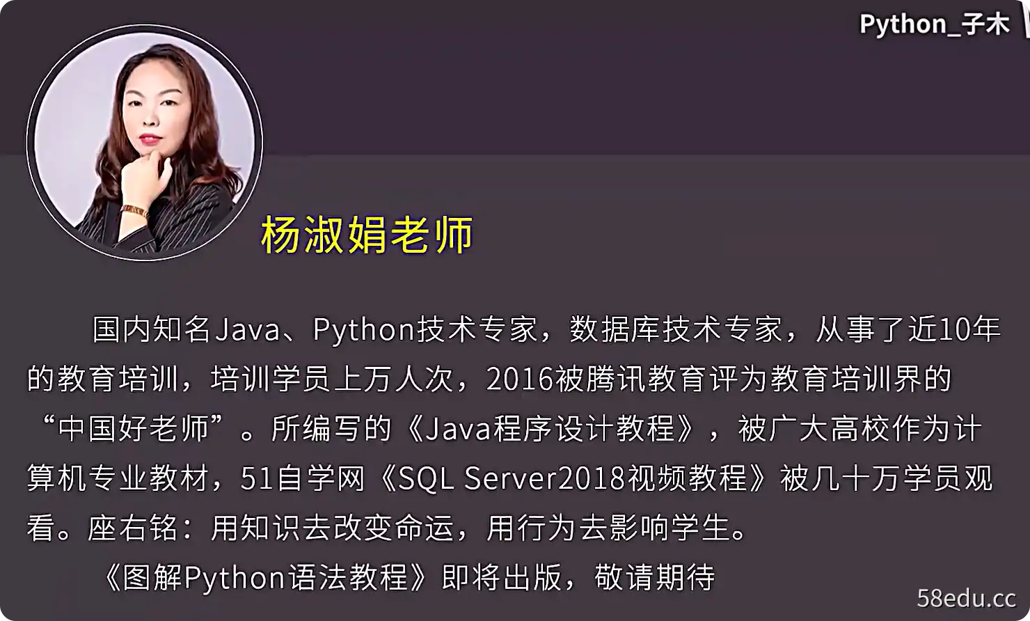图片[2]-花了2万多买的Python教程全套，现在分享给大家，入门到精通 Python全栈开发教程-不可思议资源网