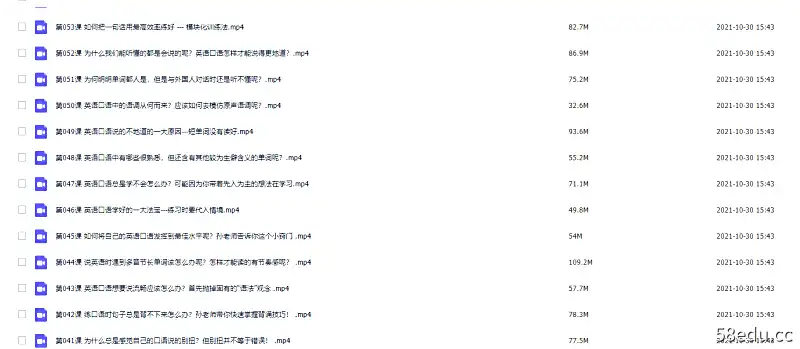 图片[2]-孙志立英语口语每天练100讲（完结）|百度云网盘-不可思议资源网