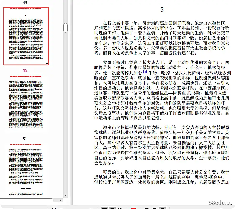 Image [8]-《成为》米歇尔奥巴马在线阅读pdf高清版|百度网盘下载-不可思议资源网