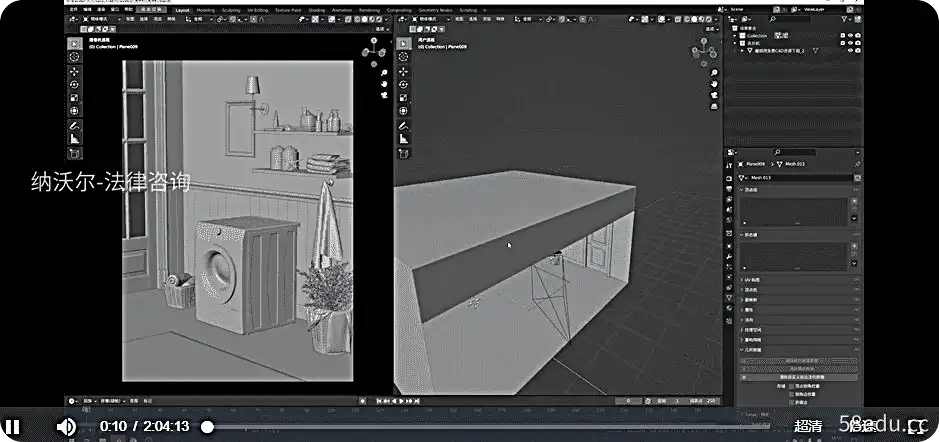 阿泽Blender第3期渲染课2021年11月结课插图1 阿泽Blender第3期渲染课2021年11月结课插图1