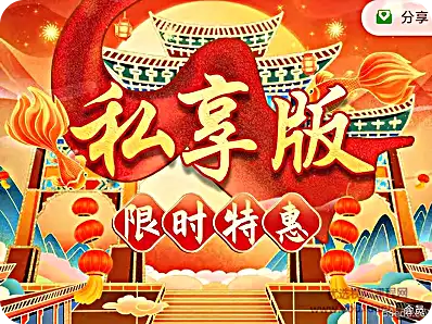 【君临研报】2023年君临研报·私享版（持续更新）-不可思议资源网