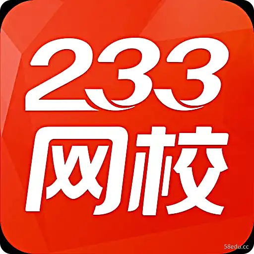 233网校 小学1-6年级全套(语数英)人教版培训视频教材合集-不可思议资源网