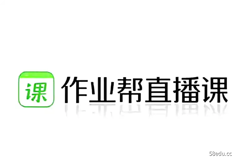 周峤矞 2022春季 高二政治春季尖端班|百度云网盘-不可思议资源网