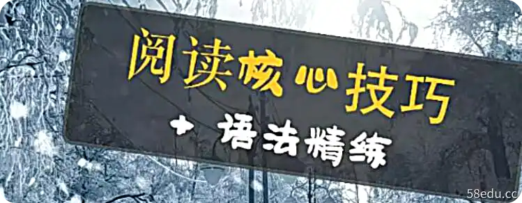 2021届高二英语寒假尖端班 张彩琪|百度云网盘-不可思议资源网