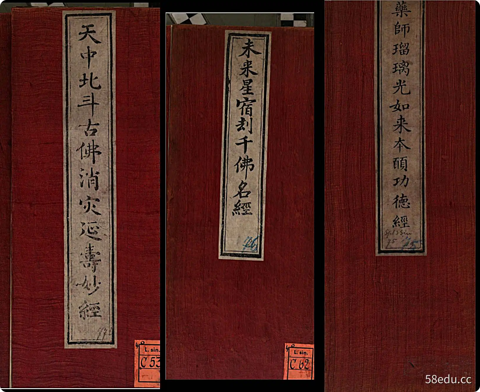 分享佛教古籍7本|百度网盘下载-不可思议资源网