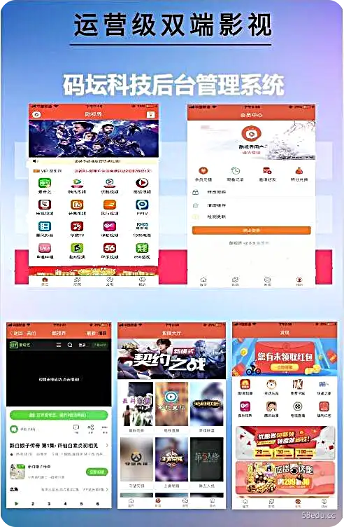 千月影视原生APP双端源码+PHP后台(商业运营版)-不可思议资源网