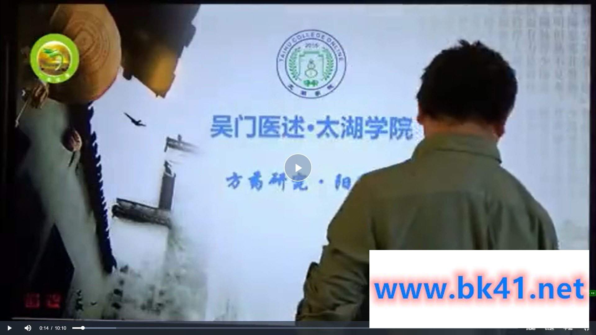 吴雄志阳和法(1.71GB)插图 吴雄志阳和法(1.71GB)插图