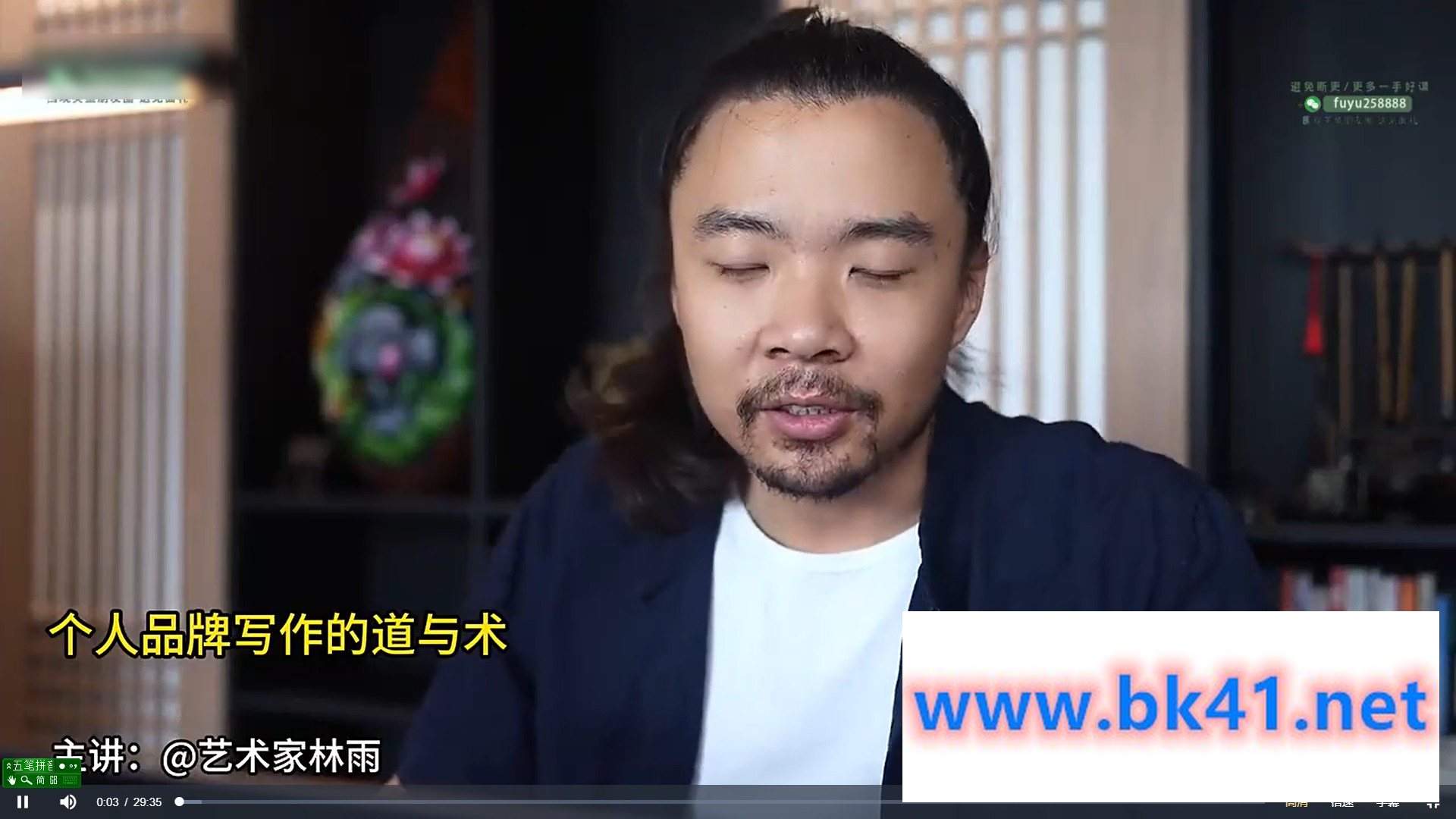 林雨个人品牌写作的道与术,打造出有影响力的个人品牌写作插图 林雨个人品牌写作的道与术,打造出有影响力的个人品牌写作插图