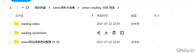 图片[4]-simon雅思学习资料大集合|百度云网盘-不可思议资源网